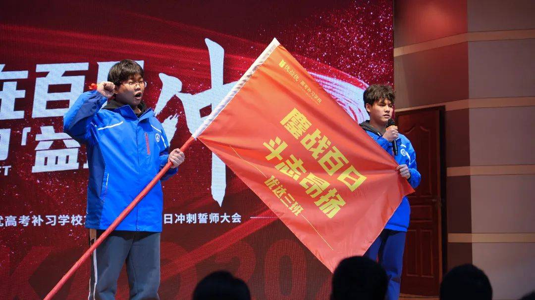 平台-精神风貌，球队斗志昂扬全力冲刺的简单介绍